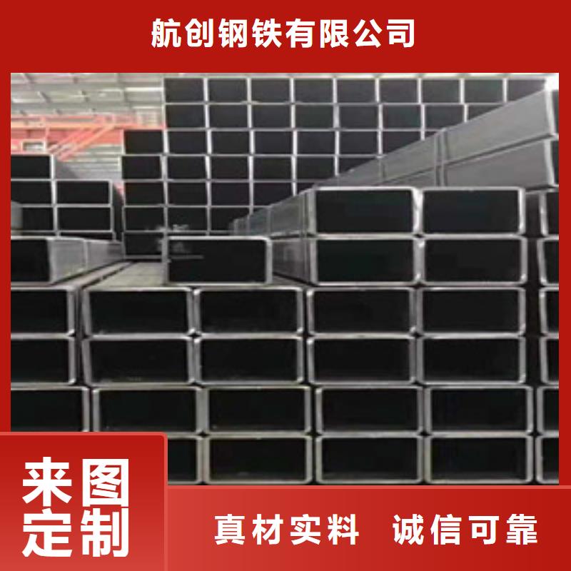 方矩管无缝钢管多种款式可随心选择