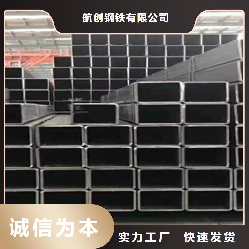 【方矩管】-异型钢管工厂批发