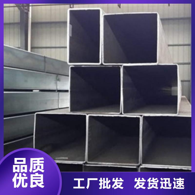 方矩管异型钢管厂家