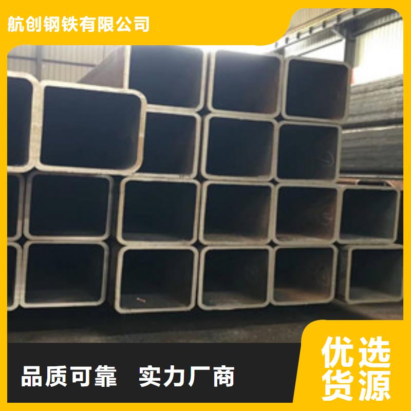 方矩管-【合金钢板】厂家质量过硬