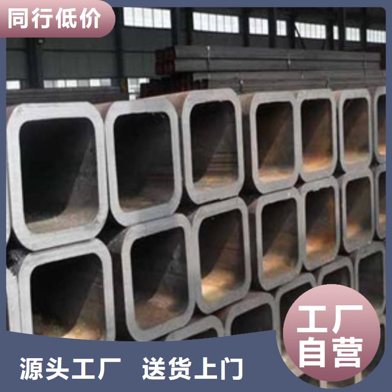方矩管16mndg无缝钢管诚信经营现货现发