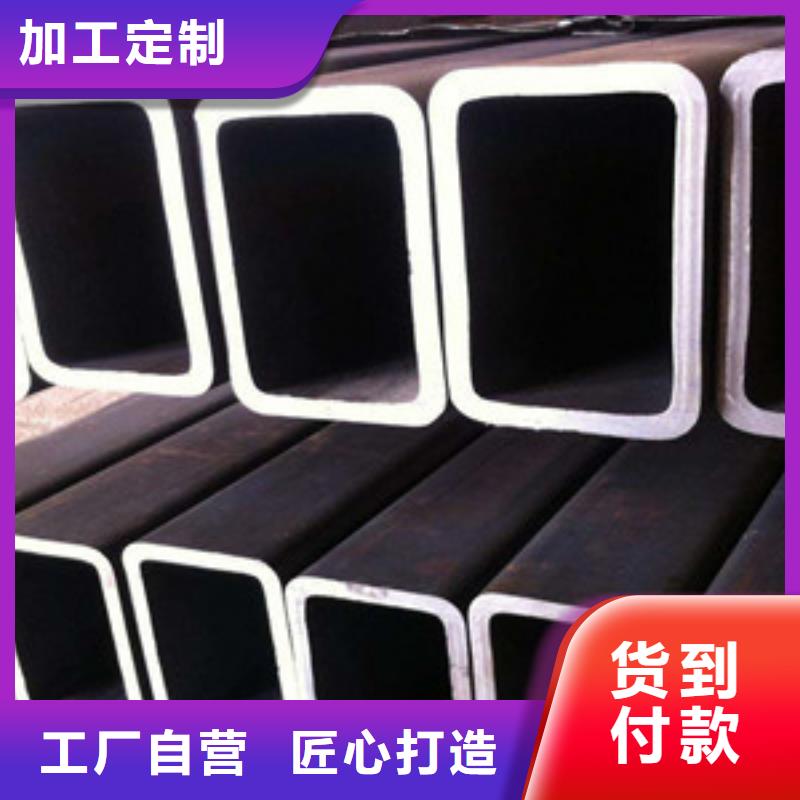 【方矩管异型钢管性价比高】