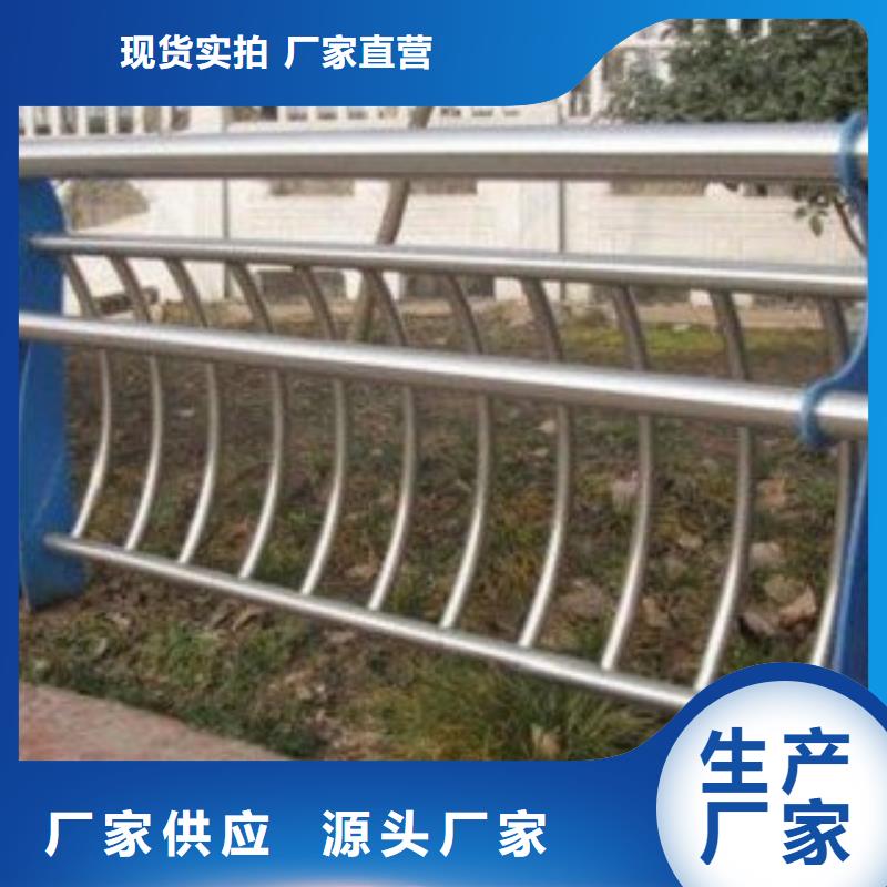 护栏3河道景观护栏多种优势放心选择