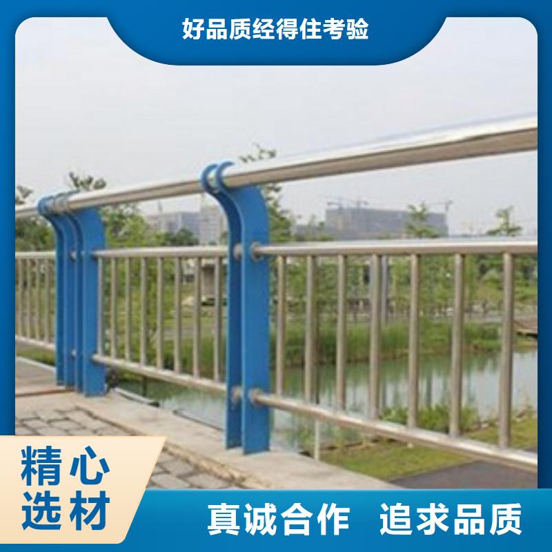 护栏3【人行道栏杆】好厂家有担当