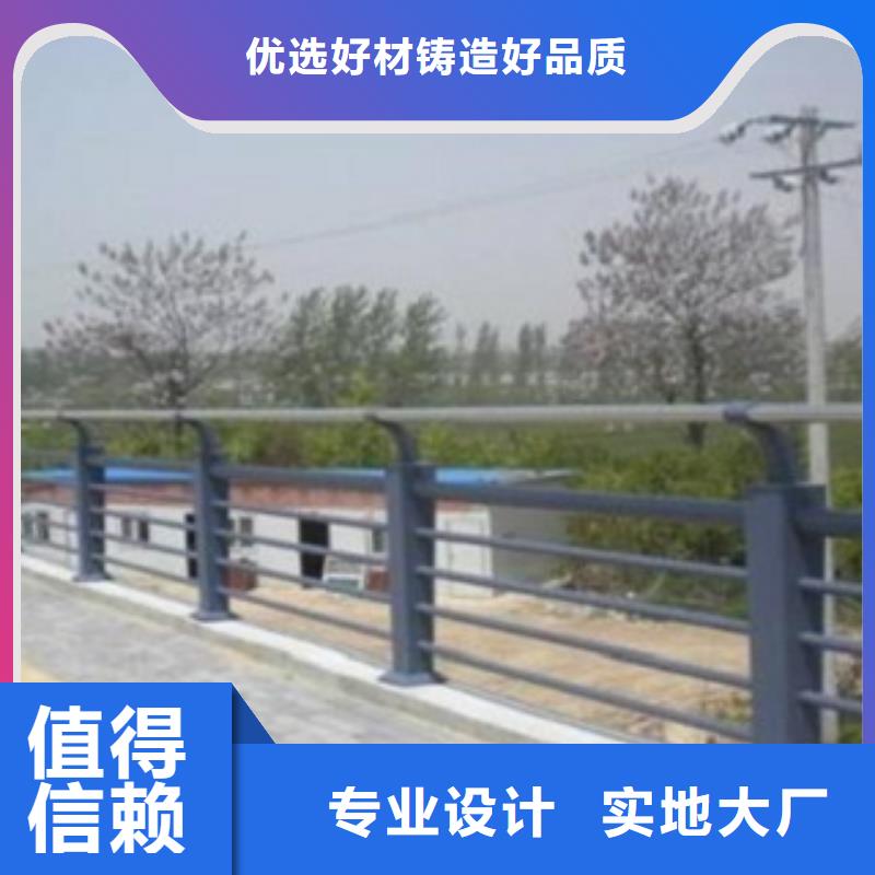 护栏3【人行道栏杆】好厂家有担当