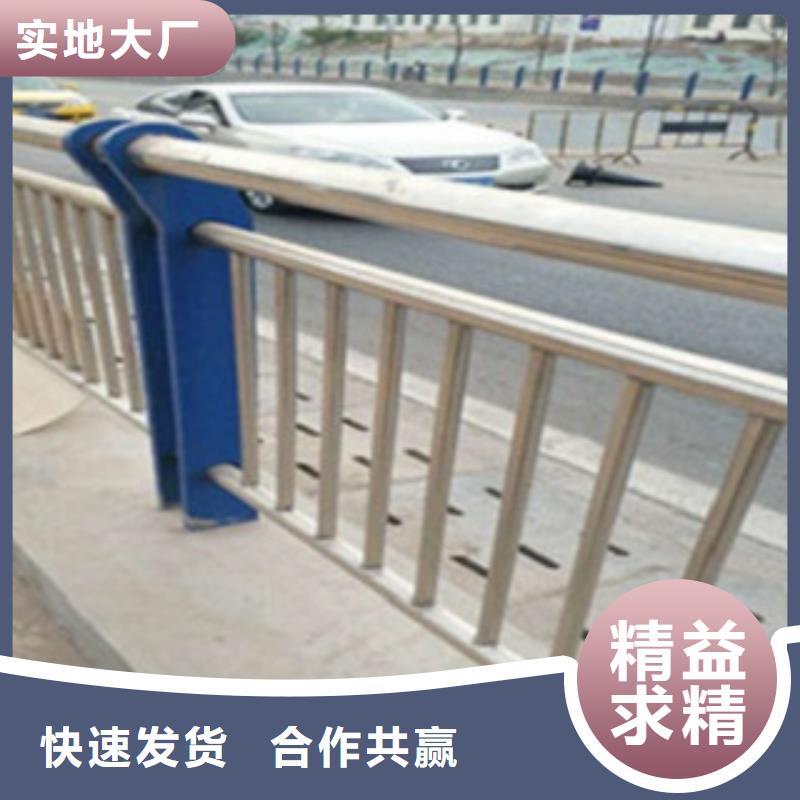 不锈钢复合管护栏不锈钢复合管桥梁护栏品牌企业