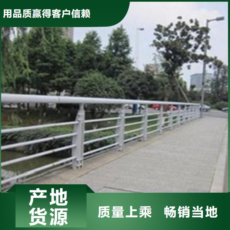 不锈钢复合管护栏市政护栏种类齐全