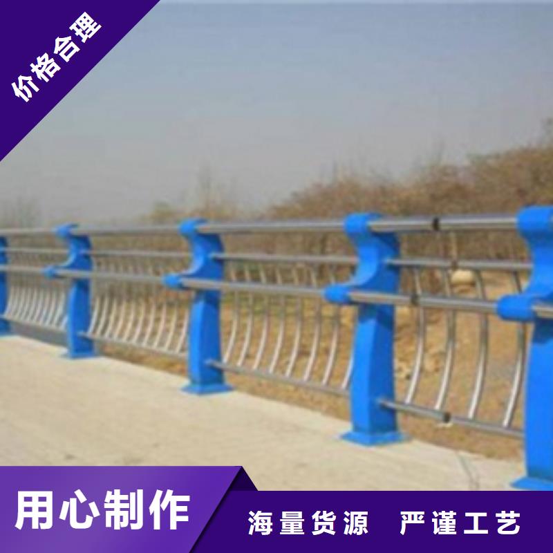 不锈钢复合管护栏不锈钢桥梁护栏甄选好厂家