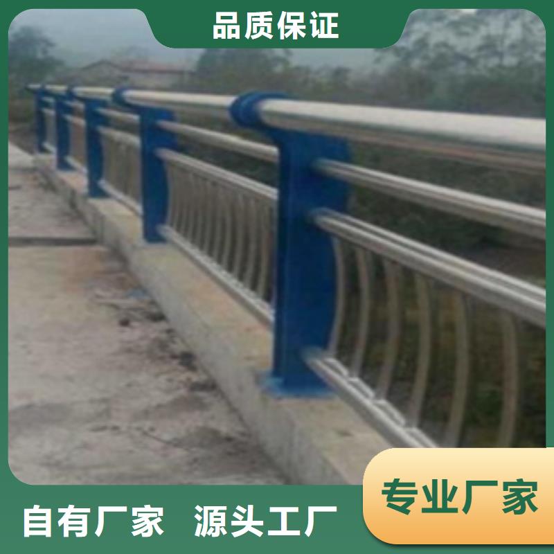 不锈钢复合管护栏市政护栏种类齐全