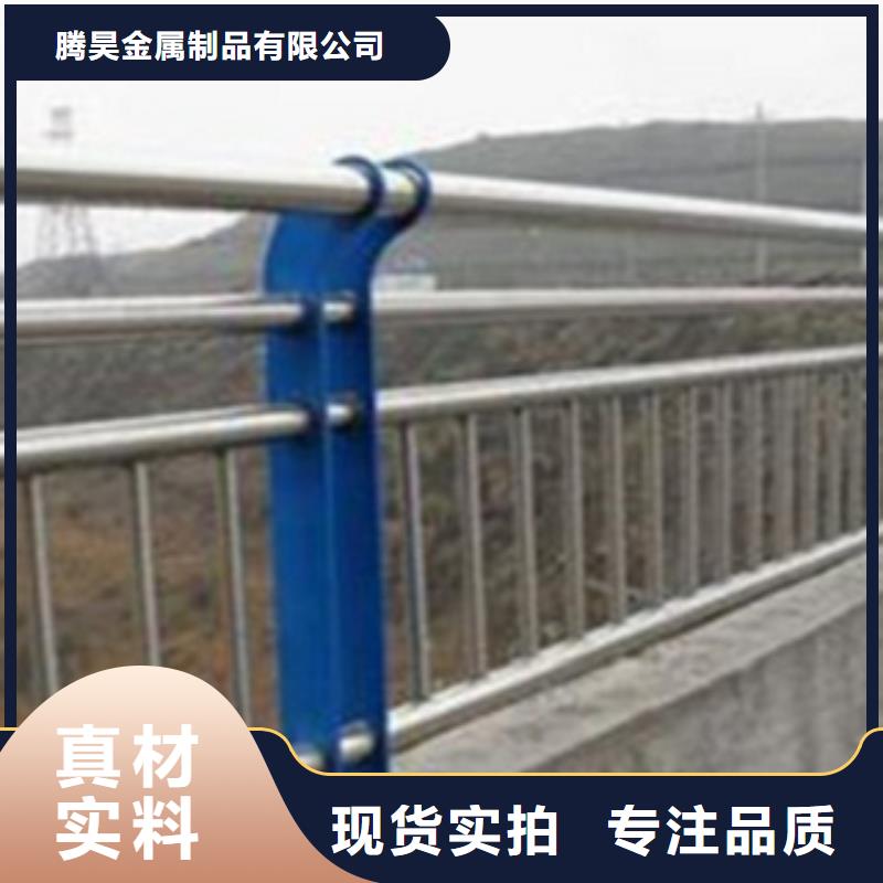 不锈钢复合管护栏市政护栏种类齐全