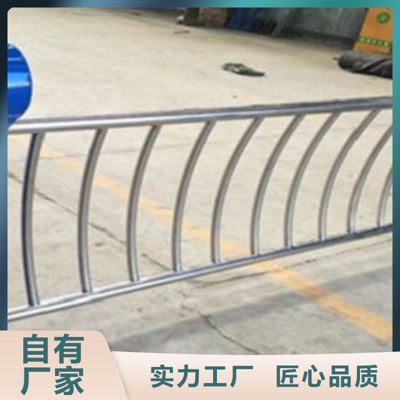 不锈钢复合管护栏不锈钢桥梁护栏甄选好厂家