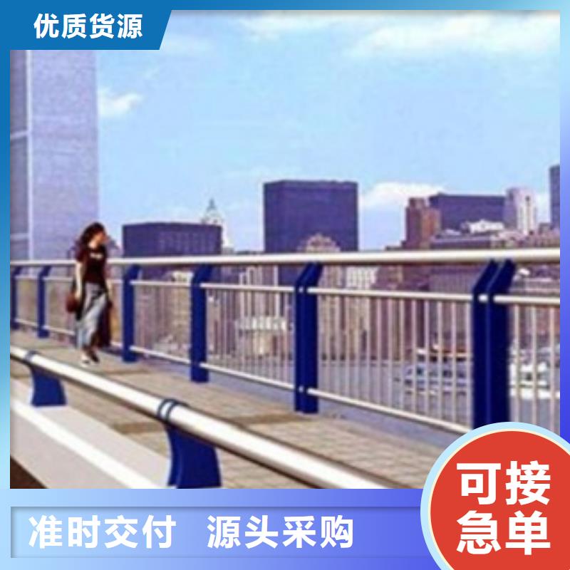 不锈钢复合管护栏2,不锈钢桥梁护栏支持非标定制