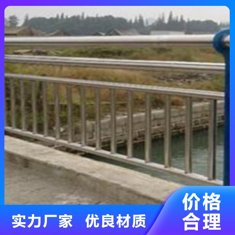 不锈钢复合管护栏2,不锈钢桥梁护栏支持非标定制