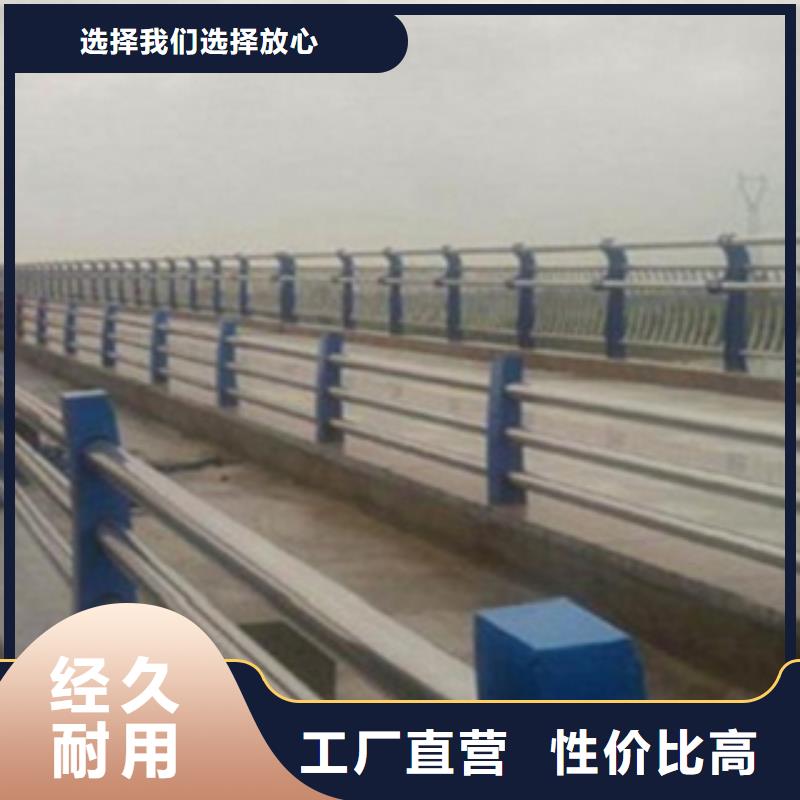 【不锈钢复合管护栏2河道景观护栏可放心采购】