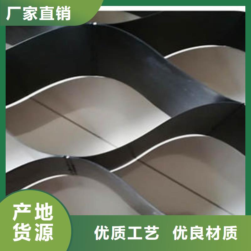 土工格室美标简介