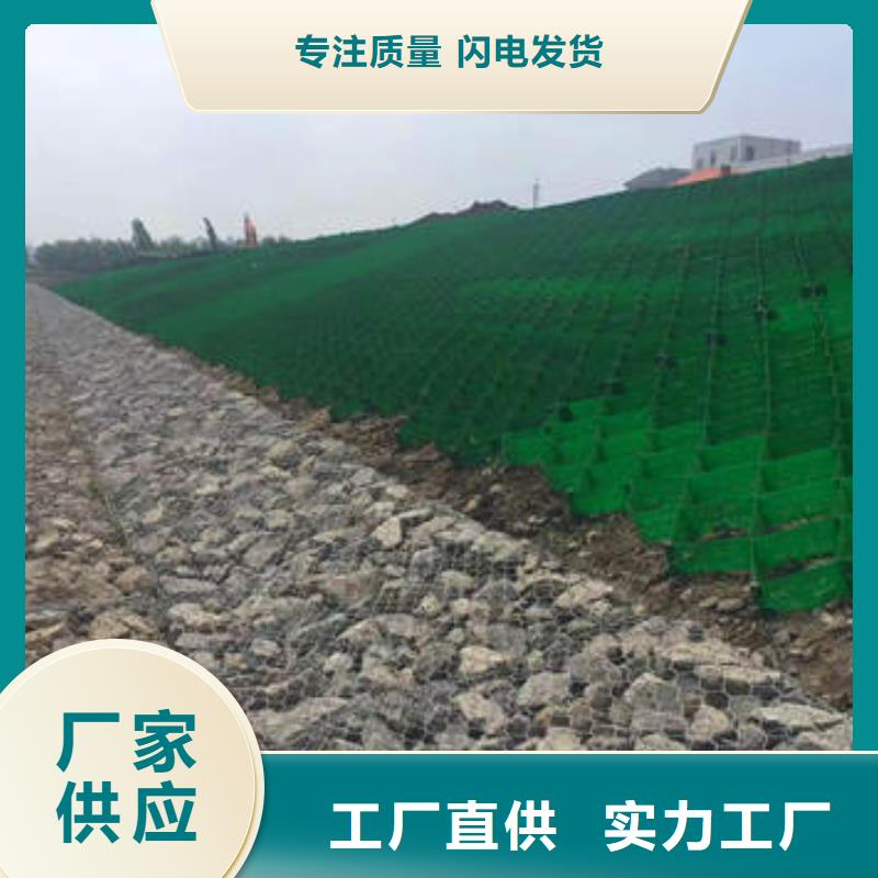 工程用土工布