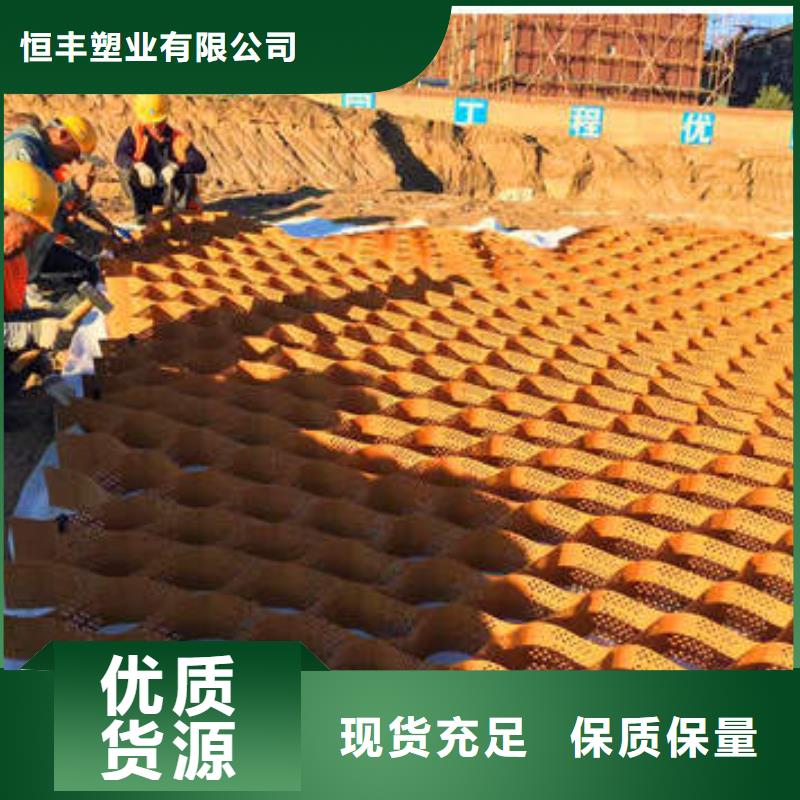 富民蜂巢格室新型格室多少钱，新型格室多少钱