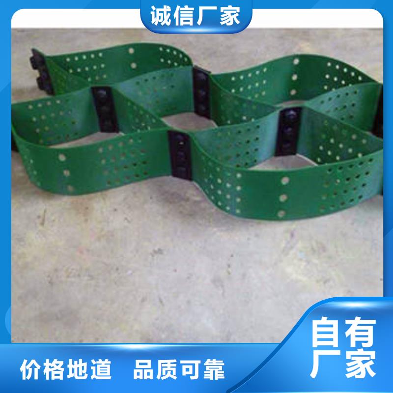 HDPE土工格室，源头厂家供应信息