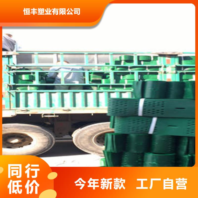土工格室工程生产基地