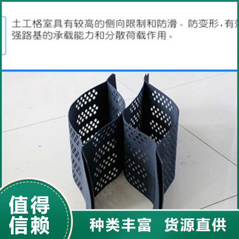 土工格室护坡-限位帽和卡扣