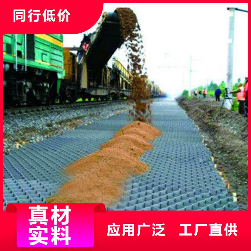 HDPE土工格室，普通蜂巢格室价格