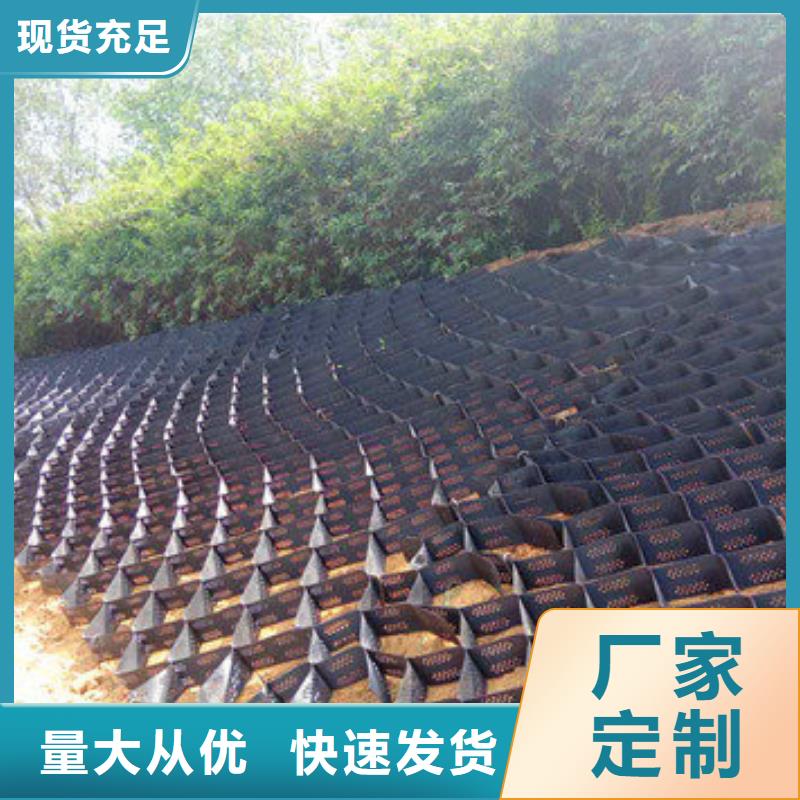 蜂巢网格库存充足