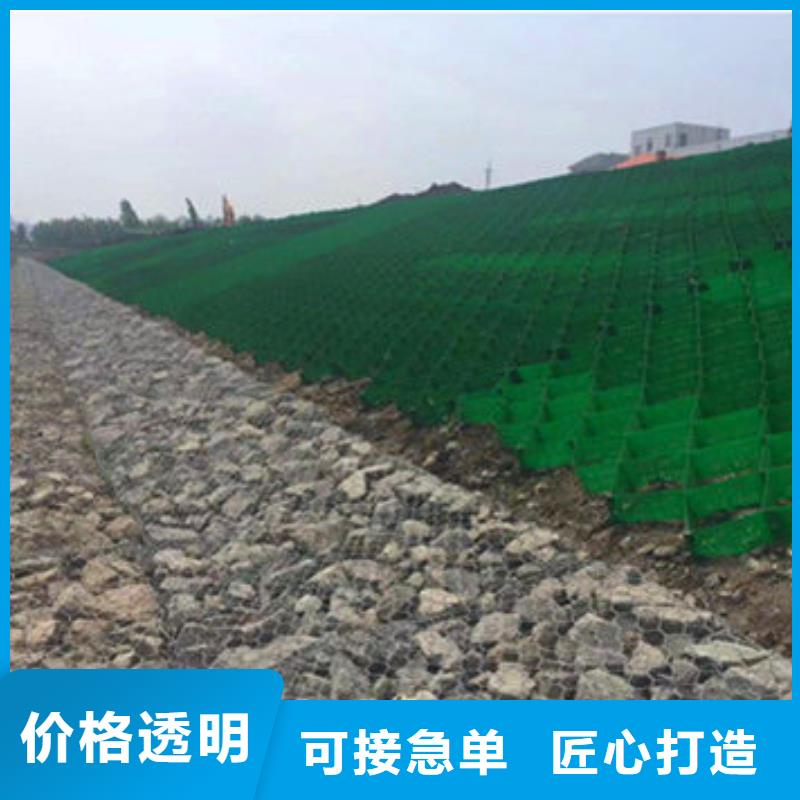 工程用土工布