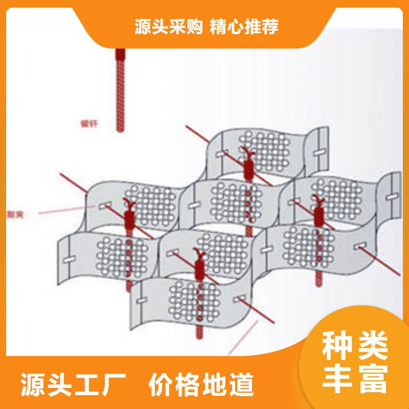 蜂窝六边形土工格室-在线咨询