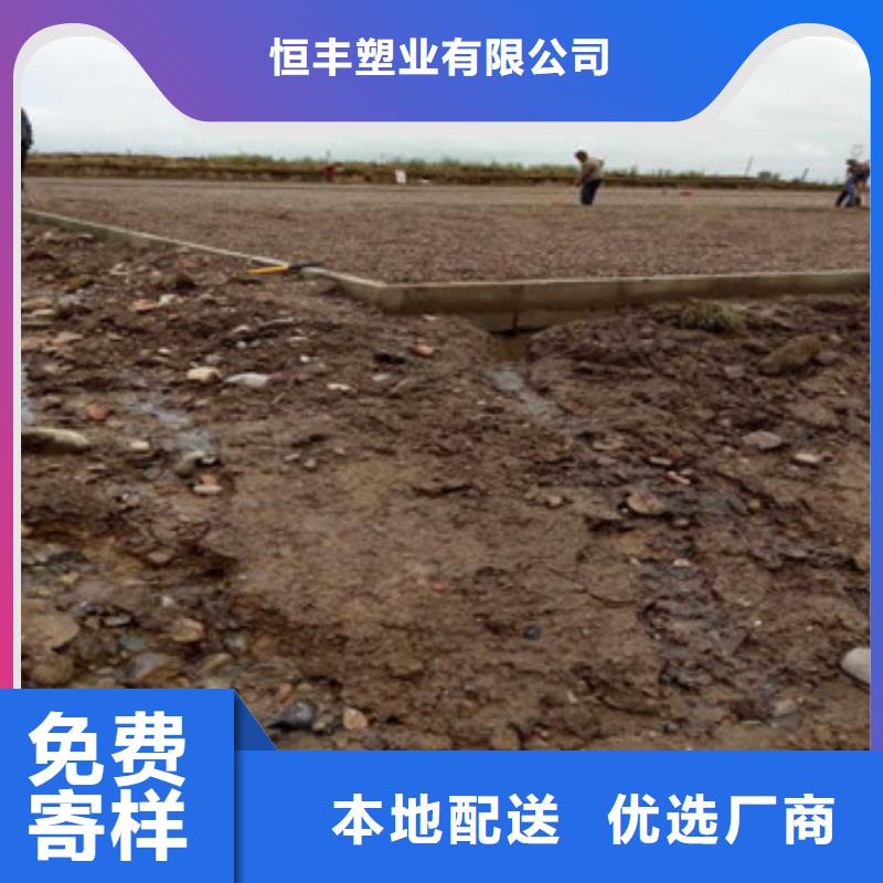 蜂巢网格库存充足