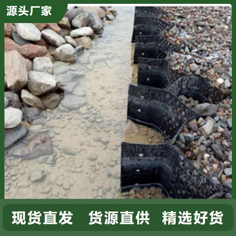 防水抗渗土工膜