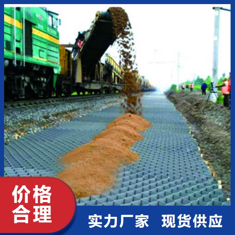 HDPE土工格室，HDPE土工格室