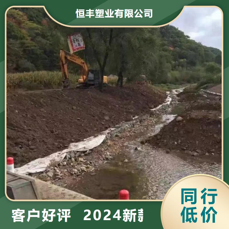 土工格室应用
