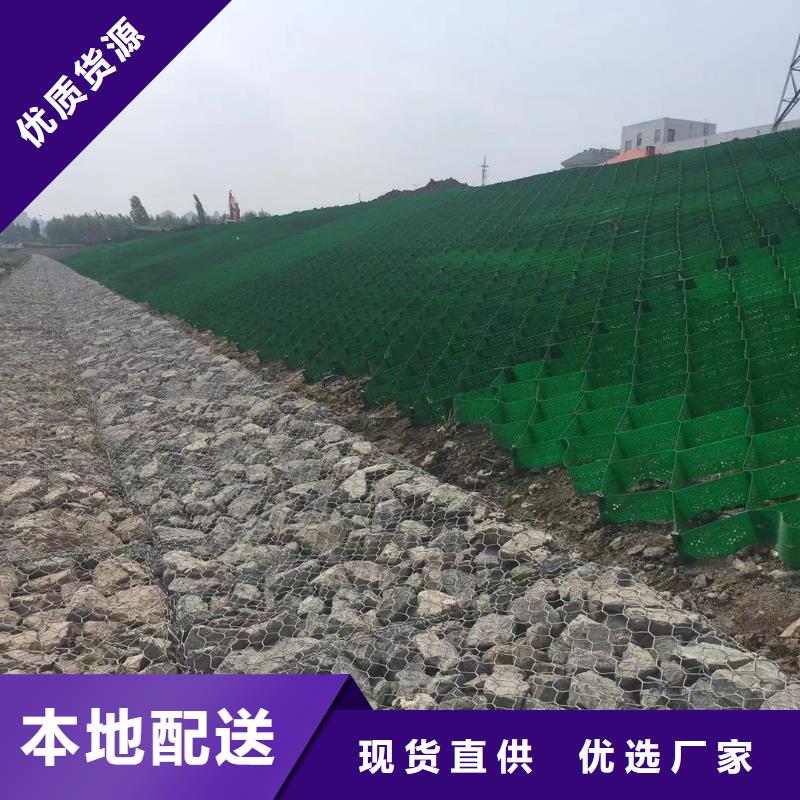 工程用土工布
