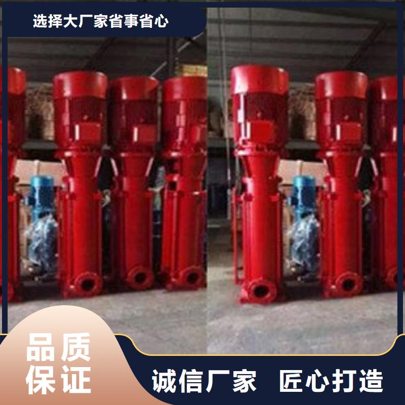 供应消防泵_精选厂家