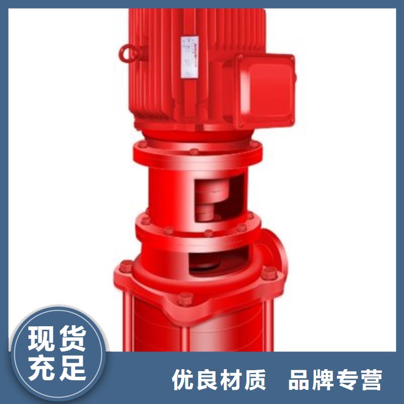 供应消防泵_精选厂家