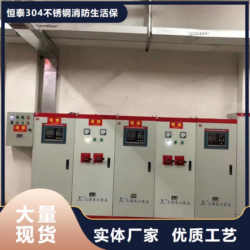 畅销的消防泵生产厂家