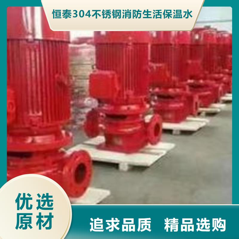 供应消防泵_精选厂家