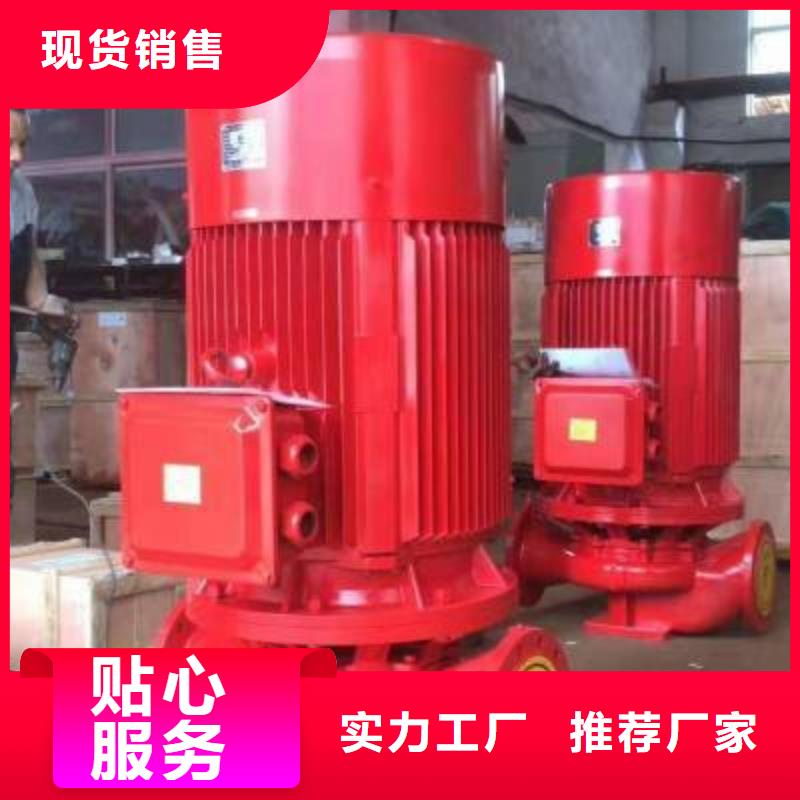 供应消防泵_精选厂家