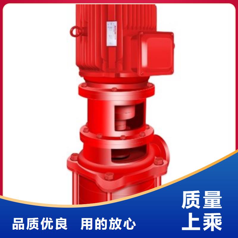 供应消防泵_精选厂家