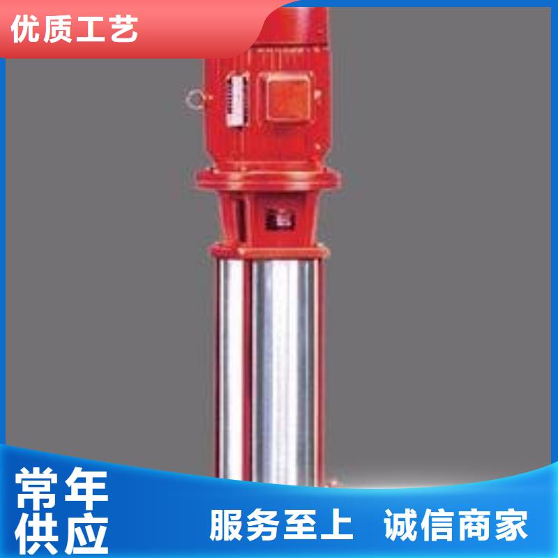 供应消防泵_精选厂家