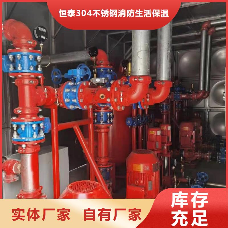 常年供应消火栓泵-保质