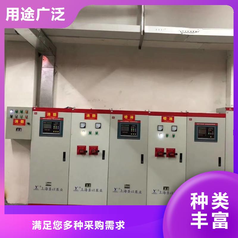 供应批发喷淋泵-放心