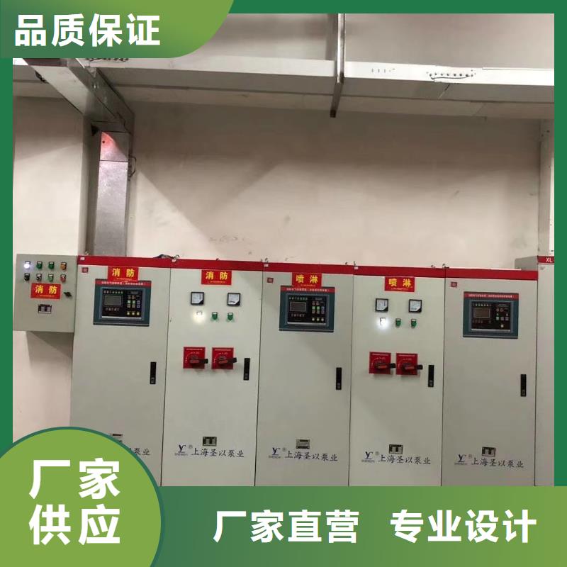 供应消防泵_精选厂家