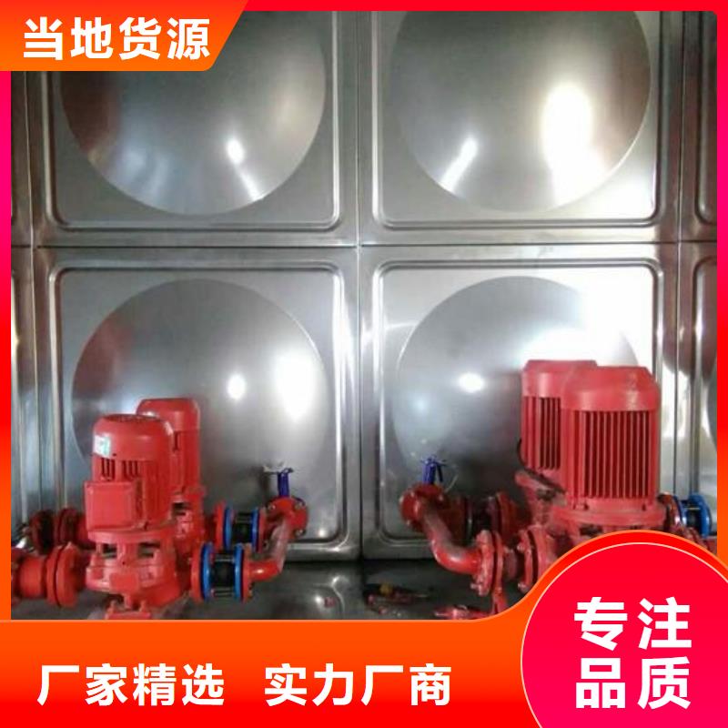 不锈钢水箱厂家_不锈钢水箱
