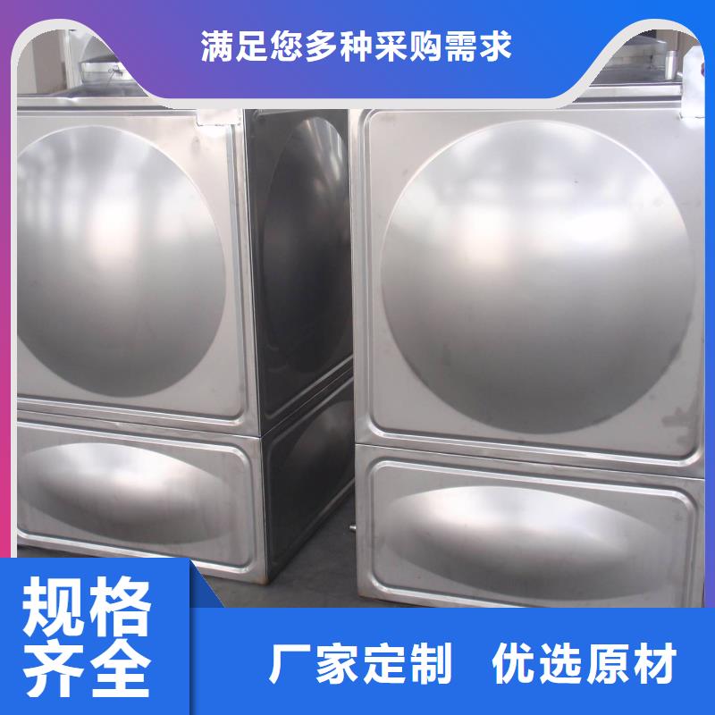 青阳县不锈钢保温水箱生产厂家