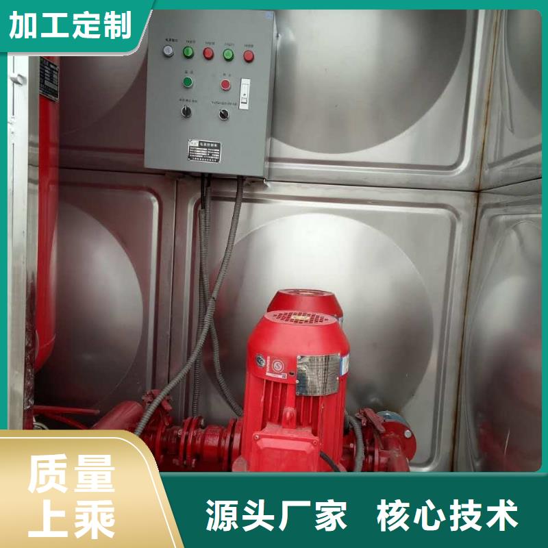 不锈钢消防水箱定做厂家
