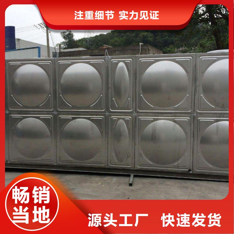 水箱厂家品质保证