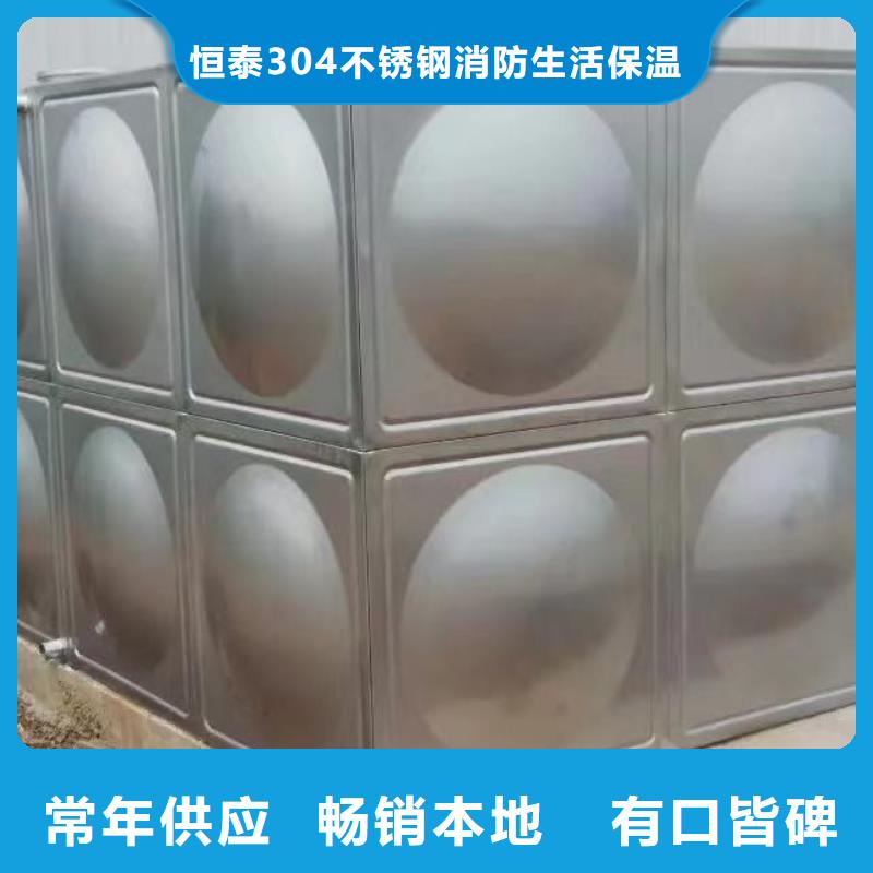 青阳县不锈钢保温水箱生产厂家