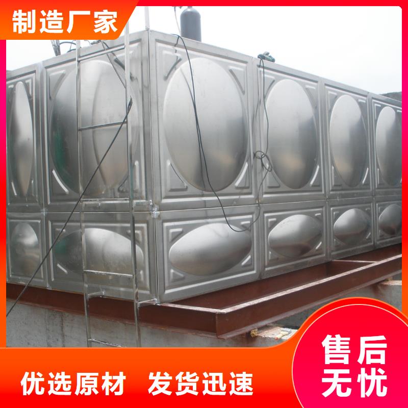 箱泵一体化订购找大品牌
