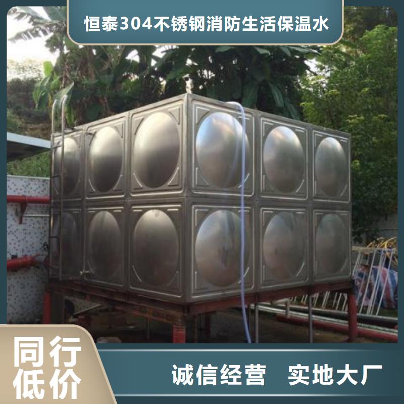 单县不锈钢水箱生产基地